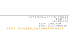 韩旭、吴迪加盟 四川女篮汇集六大国手图片
