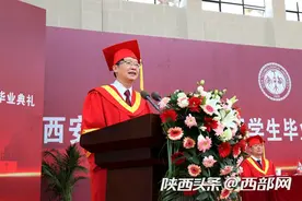 毕业季·校长寄语丨西安工业大学党委书记刘卫国：拒绝“躺平”的诱惑 做一个有温度、有宽度、有高度的人图片