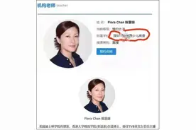 陈慧珊疑似转行培训机构英语老师，TVB艺人现状几何？图片