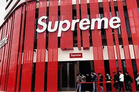 曾在上海开店的山寨Supreme败了！创始人被判8年监禁，赔偿近7000万图片
