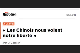 儿童报刊抹黑新疆，法国网友发起“撤稿请愿”：别给孩子洗脑图片