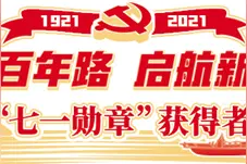 “草原之子”廷·巴特尔：继续当个好牧民图片