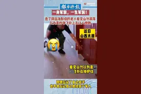 豫论场｜飞扑山竹的老兵，让你泪目了吗？图片