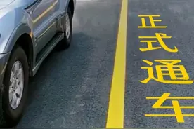 国道213线高店岷江大桥正式通车图片