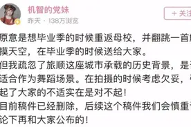 在旅顺博物馆跳日系宅舞，UP主别拿民族痛楚不当回事 | 沸腾图片