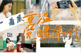 伟大征程“芸”看展①一同开启觉醒年代的峥嵘记忆图片