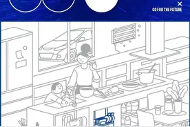 旭化成医疗：与所有人一起面对疾病 | 未来力图片