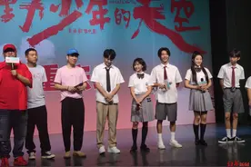 “风犬少年”之后来了“燃野少年”这一次他们玩的是歌舞图片