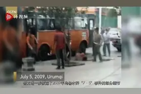 今天这场发布会上，新疆“7·5”事件受害者现场控诉当年暴行图片