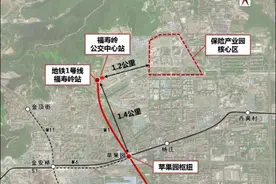 建成50余年 北京地铁1号线“隐藏车站”福寿岭站即将启用图片