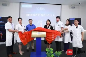 成都八大处鼻整形中心今日正式成立——医、教、研、产一体化 赋能鼻整形技术整体发展图片