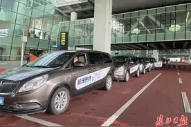 ​“省客驾到”！你可以家门口上车“一站直达”机场图片
