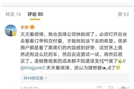 6月汽车投诉榜出炉，哪些车主最糟心图片