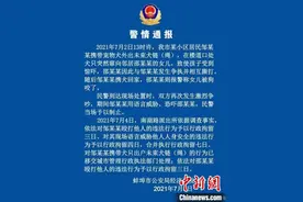 “自称徽州宴老板娘遛狗威胁路人女子”被拘留七日图片