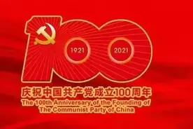 来宝鸡吧~追寻革命先辈足迹，接受红色传统教育。图片