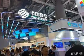 联通电信覆盖全国 移动还在“又下一城”运营商的eSIM步调为何不同图片