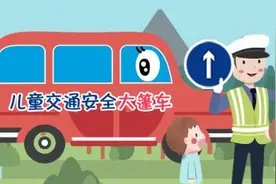 暑假将至，这八大危险行为，一定要让孩子远离图片