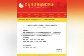 中国女排奥运名单公布，朱婷任队长图片