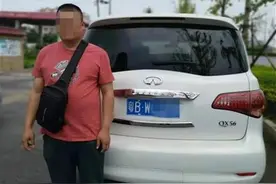 为了自证清白，这个车主把自家豪车锁了两个月图片