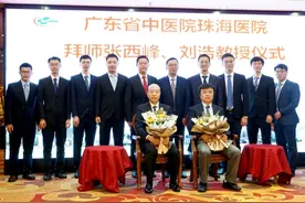 两位国内脊柱领域顶尖专家来珠海收徒图片