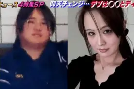 日本180斤搞笑女艺人减肥从未成功 因太受异性欢迎图片