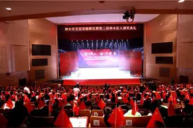 神木市举行首届道德模范暨第三届神木好人颁奖典礼图片