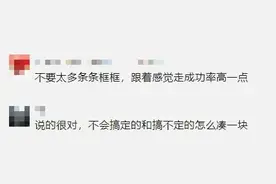 为啥要劝你相亲，他们是这样说的...图片