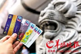 网络博主吐槽银行“开卡难”到底是“开卡难”还是“被刁难”？图片