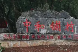 踏访红色弥勒，那些先辈们走过的足迹图片