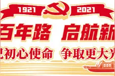 现代生活不落下一户 内蒙古分散牧民搭上互联网快车图片