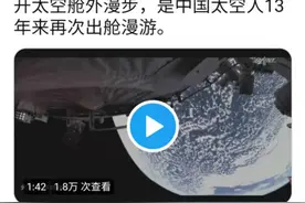 “BBC是开始要改过自新了吗？”图片