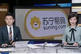 苏宁易购股权再生变视频封面