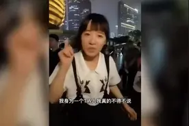 网红“台湾表妹”热泪表白：此生不悔入华夏图片