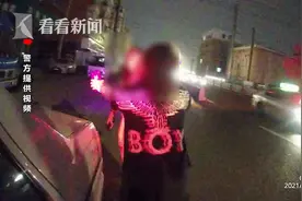 男子酒驾被查 同行女子推搡民警还叫嚣：你打我呀图片