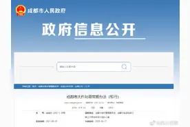 成都大件垃圾禁止投放一般垃圾收集点图片
