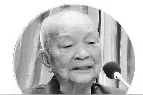 “人生每个重要抉择都会想到党”图片