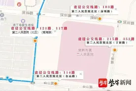 常熟4条公交线路7月10日起调整走向图片