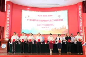 今年以来广东省获得职业技能等级证书人数达5.5万人次图片