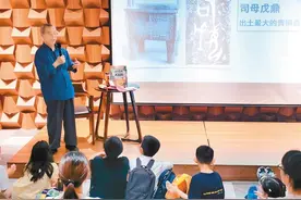 81岁齐吉祥来西安为孩子讲“历史”图片