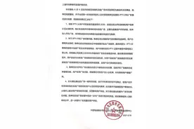 电视开机广告关不掉，上海电信称争取三个月内上线“一键关闭”功能｜消费者报告图片