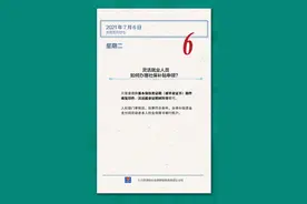 灵活就业人员如何办理社保补贴申领？图片