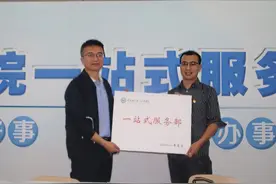 云南林业职业技术学院成立“一站式”服务部图片
