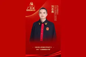 龙岗法院执行局副局长刘志勇：善办大要案，敢啃“硬骨头”图片