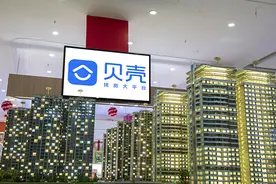 贝壳找房拟80亿收购圣都家装，2022年上半年将完成交割图片