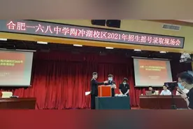 合肥市民办学校第一轮招生完成 寿春中学等13所学校14559人报名录取8383人图片