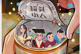 陪伴几代人成长，“童话大王”郑渊洁笔下的可爱小人将首登大银幕图片