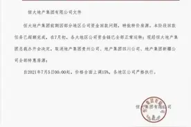 备案均价涨4000元/㎡，宝安西乡这个楼盘值得买吗？｜深圳楼市早7条图片