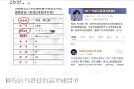 高考数学25分的“学霸人设”，别来误人子弟图片