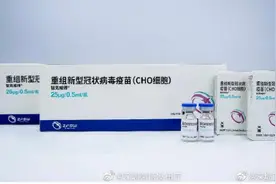 来了！“3针”的新冠病毒疫苗有得打了图片