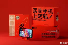 曝转转正准备于IPO前再募资4亿美元，小米、腾讯已入局图片